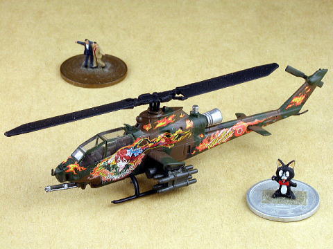 AH-1S 特別塗装機コレクション エフトイズ
