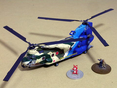 技MIX ギミックス 航空機シリーズ CH-47J トミーテック