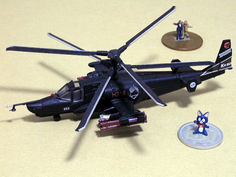 Ka-50 ホーカム ヘリボーンコレクション3 エフトイズ