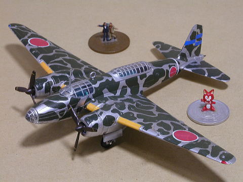 九七式重爆撃機II型 ビッグバード VOL.3 カフェレオ