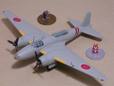 九七式重爆撃機II型 ビッグバード VOL.3 カフェレオ